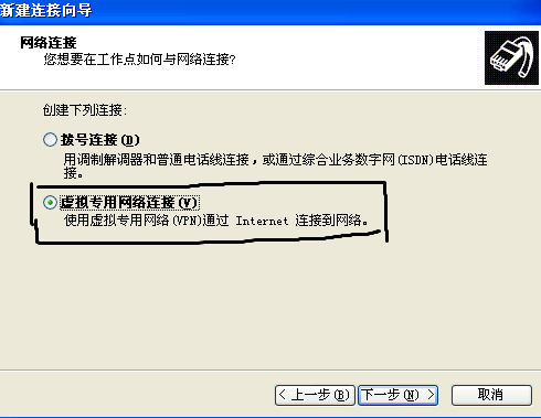 L2TP over IPSEC（使用IPSEC传输模式保护)_L2TP IPSEC_03