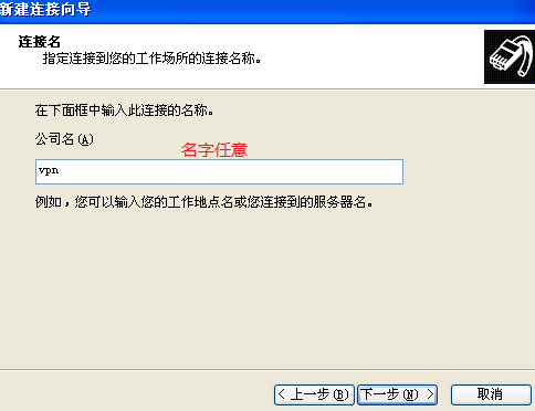 L2TP over IPSEC（使用IPSEC传输模式保护)_L2TP IPSEC_04