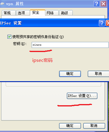 L2TP over IPSEC（使用IPSEC传输模式保护)_L2TP IPSEC_08