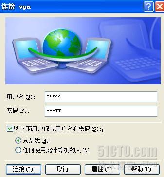 L2TP over IPSEC（使用IPSEC传输模式保护)_L2TP IPSEC_09