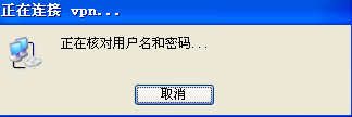 L2TP over IPSEC（使用IPSEC传输模式保护)_L2TP IPSEC_10