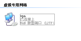 L2TP over IPSEC（使用IPSEC传输模式保护)_L2TP IPSEC_11