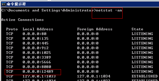 nagios搭建（二）：nagios监控windows主机_nagios_05