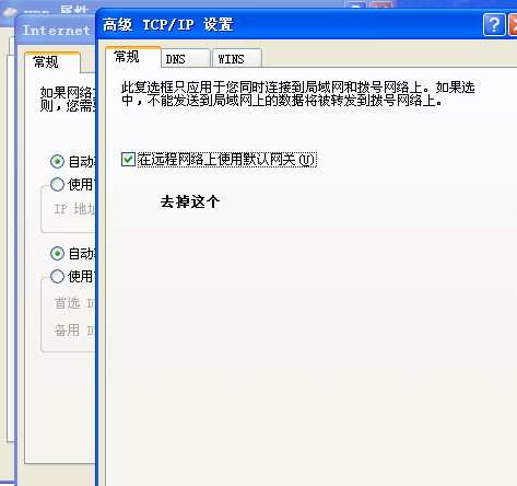 L2TP over IPSEC（使用IPSEC传输模式保护)_L2TP IPSEC_13