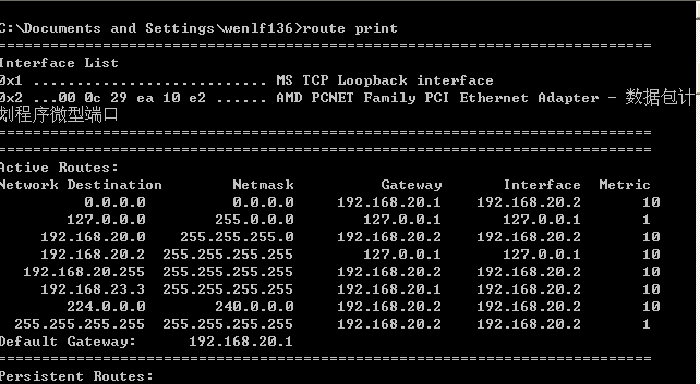 L2TP over IPSEC（使用IPSEC传输模式保护)_L2TP IPSEC_14