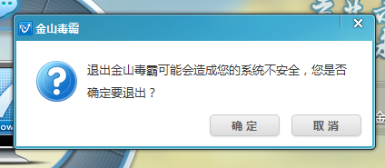 Win7系统ping所有的ip都提示”PING:传输失败General failure _win7_05