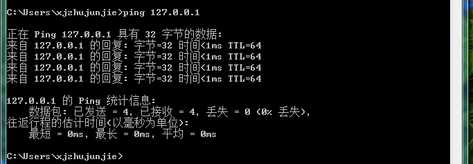 Win7系统ping所有的ip都提示”PING:传输失败General failure _ping_06