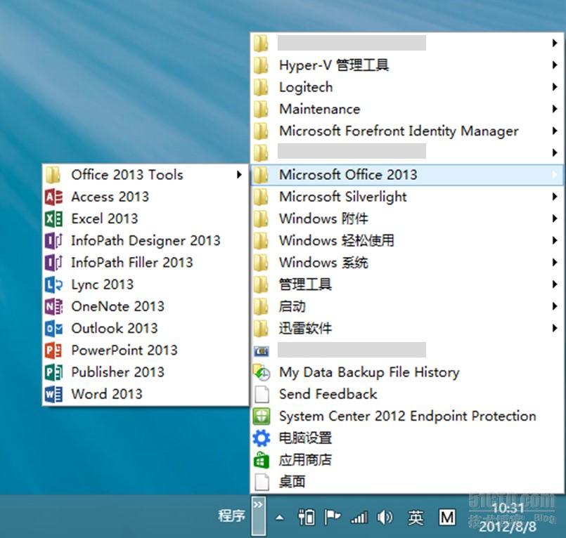 图说：轻松让Windows 8有个印象中的“开始菜单”_Windows 8