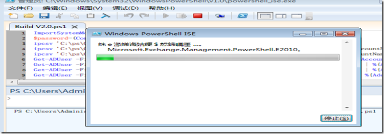 使用powershell一次性创建用户，OU及组_OU及组_09