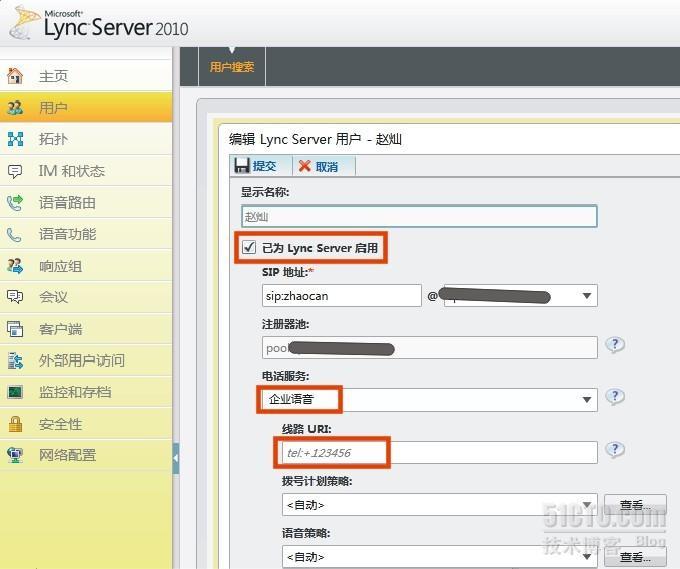 LYNC批量启用用户、企业语音方法_LYNC批量启用用户、企业语音方法_07