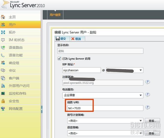 LYNC批量启用用户、企业语音方法_LYNC批量启用用户、企业语音方法_09