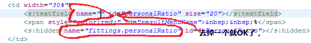 struts2:No result defined for action com.jcyj.action.fitting.FittingsAction and result input _action_02