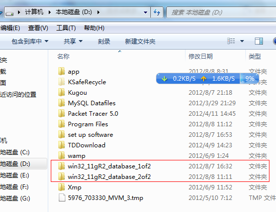 Oracle 安装全解（win7 32位旗舰系统）_安装