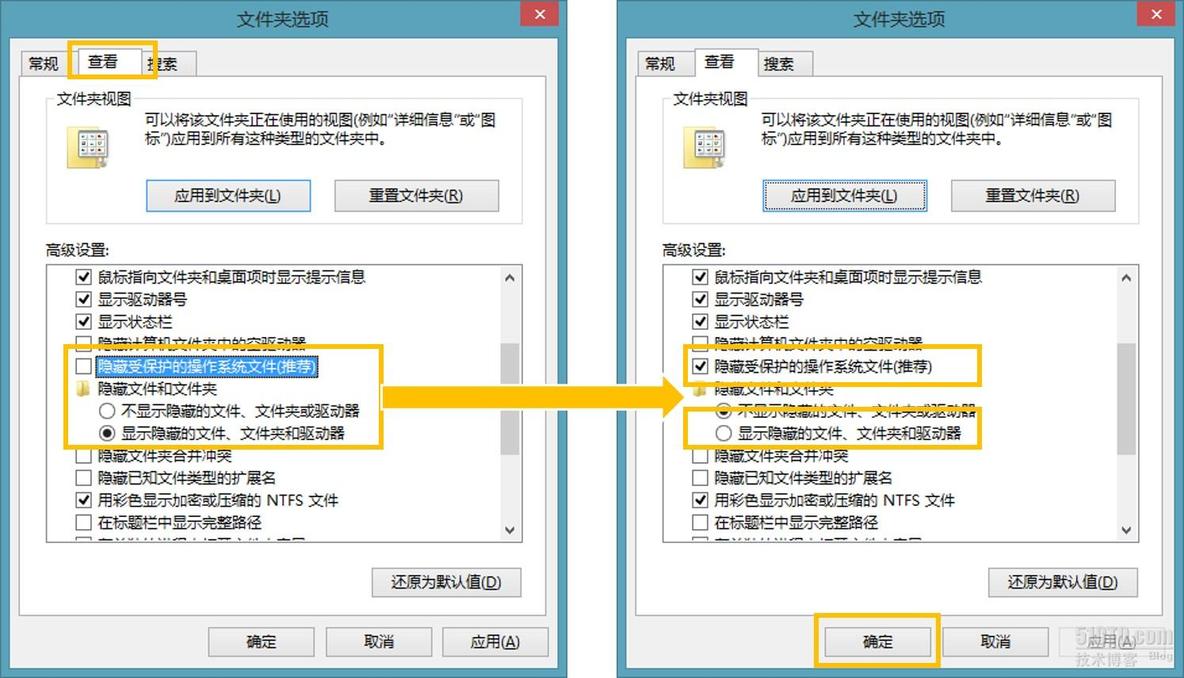 图说：轻松让Windows 8有个印象中的“开始菜单”_Windows 8_08