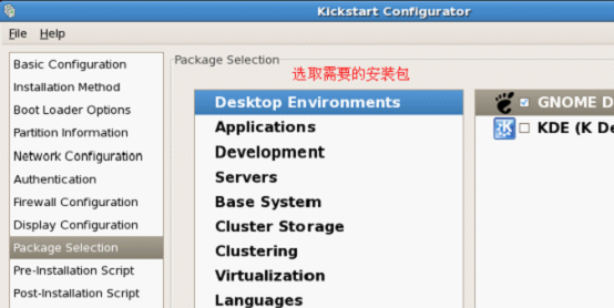 利用kickstart实现pxe的自动安装_自动安装_18