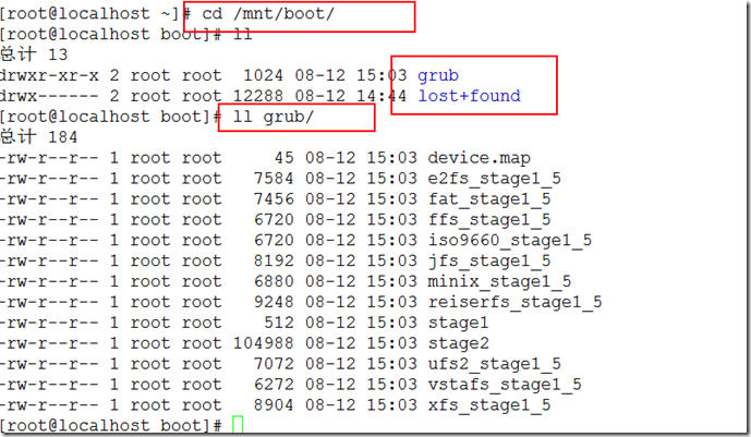 个性化打造linux小系统_linux_15