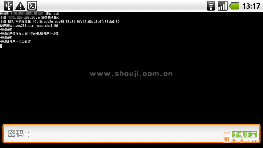  终端/SSH/Telnet ConnectBot v1.7.1中文版_ConnectBot