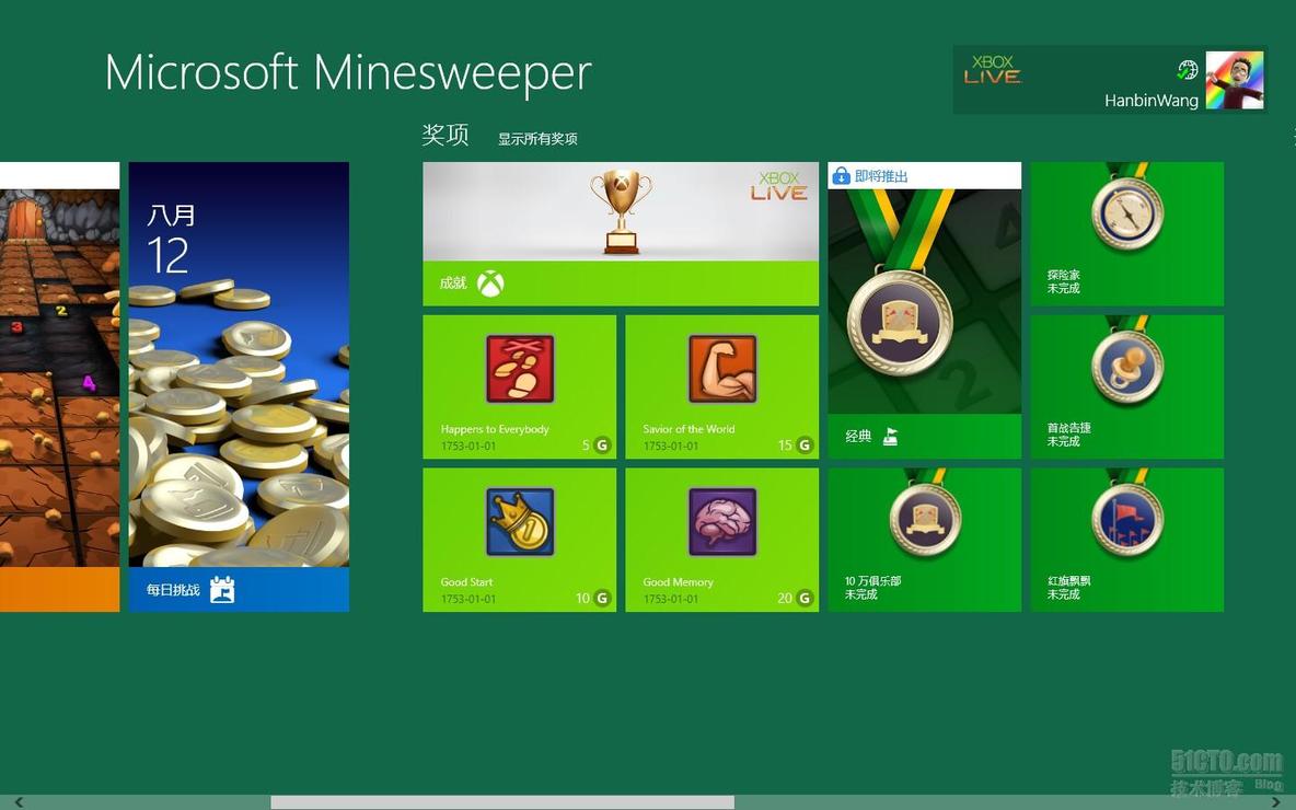 Win8彩蛋：259年前的游戏成就，Windows Xbox Live游戏成就竟然是1753年！！！_Xbox Live