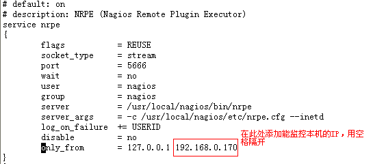 nagios搭建（三）：nagios监控linux主机_iOS_06