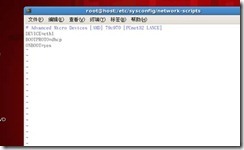 实现linux操作系统的多网卡绑定_blank_03