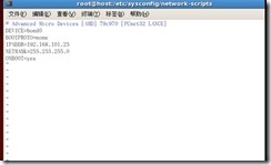 实现linux操作系统的多网卡绑定_blank_04