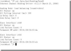 实现linux操作系统的多网卡绑定_target_08