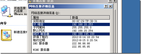 DHCP在企业网中的应用_局域网_30