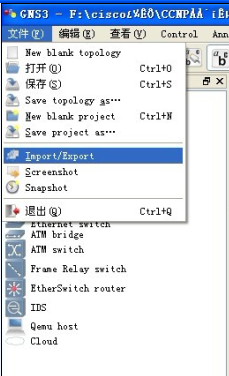 GNS3配置导入和导出_GNS3配置导入和导出