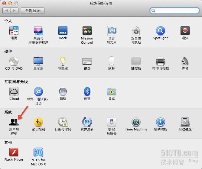 Mac OS开启关闭root用户，禁用“其他”登录_mac禁用其他用户