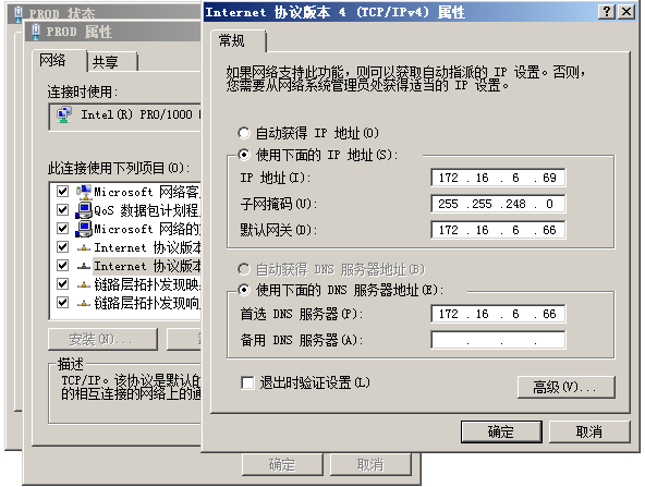 exchange 2010DAG部署_仲裁_03