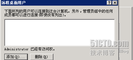 WINDOWS远程管理下的远程桌面与远程桌面服务_远程管理_03