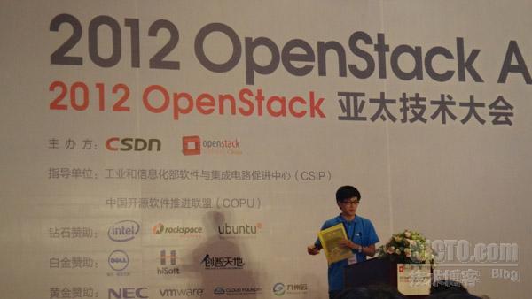 参加2012 Openstack亚太技术大会_openstack_03