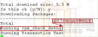 rpm&&yum安装_本地安装_20