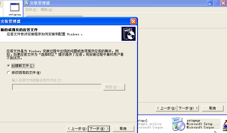 Windows 2008下安装配置 WDS Windows部署服务-部署XP_2008配置WDS服务_06