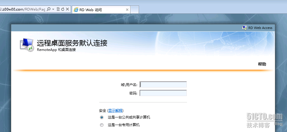 WINDOWS远程管理下的远程桌面与远程桌面服务_远程桌面服务_08