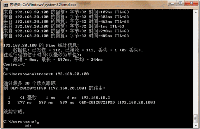 vrrp在企业网中的应用_vrrp h3c _03