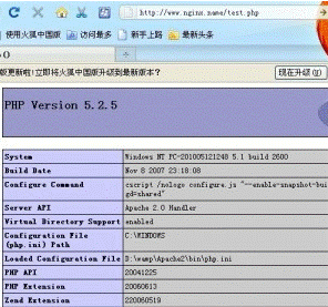 Mysql+Nginx+Apache2+PHP网站环境搭建（编译安装）_LAMP_08