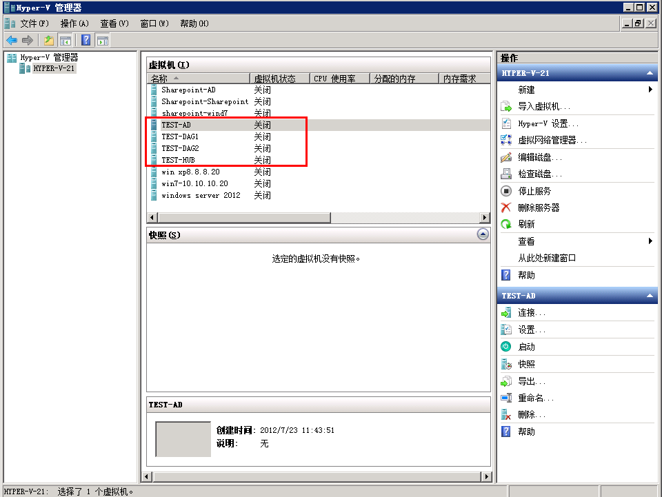 Exchange Server 2010 DAG搭建及灾难恢复部署方案(准备环境）_灾难_02