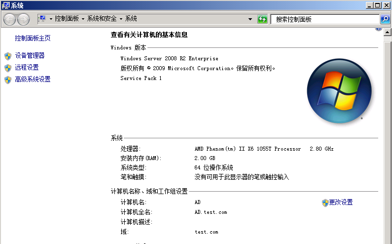 Exchange Server 2010 DAG搭建及灾难恢复部署方案(准备环境）_Exchange2010_03