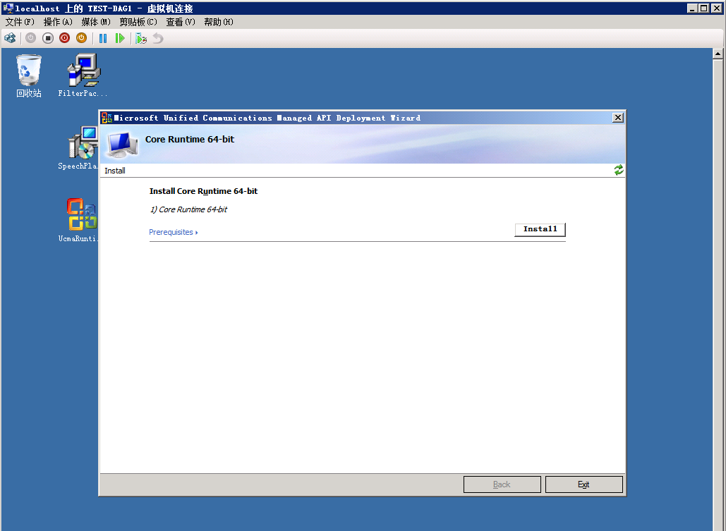 Exchange Server 2010 DAG搭建及灾难恢复部署方案（DAG搭建）_灾难 DAG_04