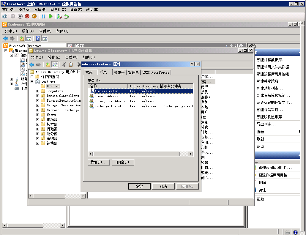 Exchange Server 2010 DAG搭建及灾难恢复部署方案（DAG搭建）_搭建_28