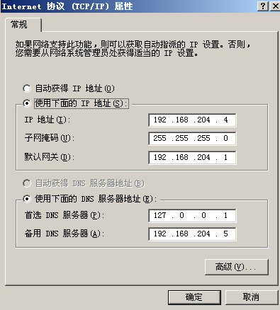 windows Server 2003 MSCS双机热备份_热备份_02