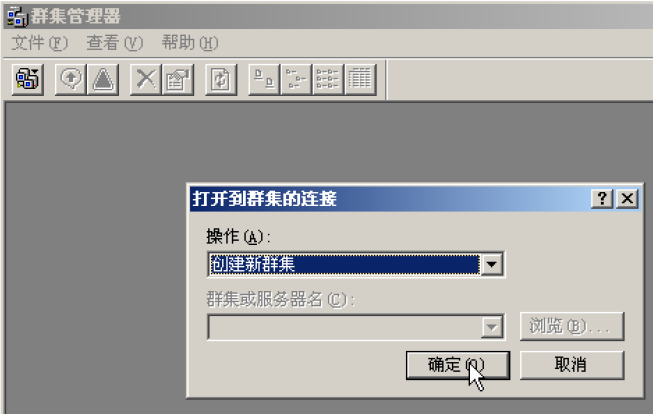 windows Server 2003 MSCS双机热备份_windows server 2003_08