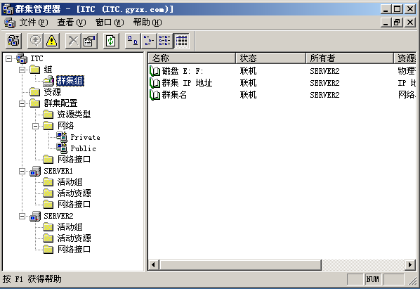 windows Server 2003 MSCS双机热备份_windows server 2003_14