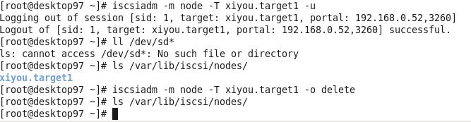 iscsi文档_iscsi target initiat_10