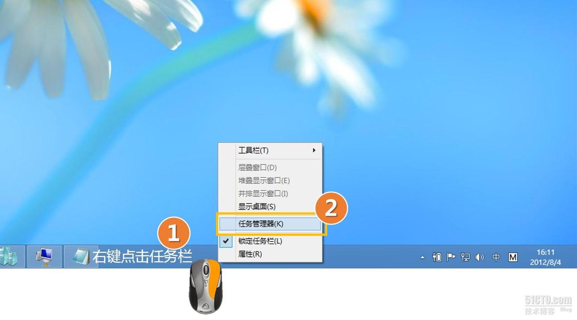 图说：如何修改Windows 8启动项，优化开机速度 _优化启动