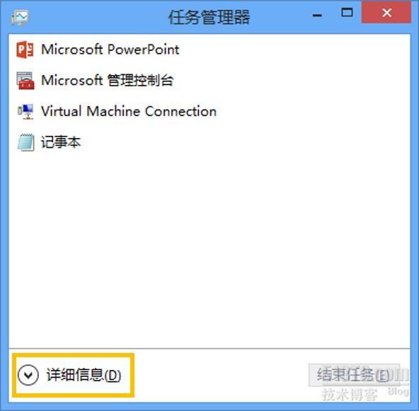 图说：如何修改Windows 8启动项，优化开机速度 _Windows 8_02