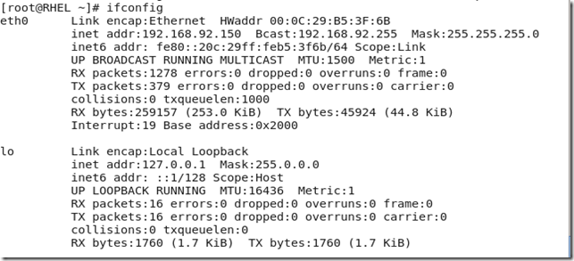 我的LINUX学习之路三之IP相关设置与VI退出与保存命令_vi退出