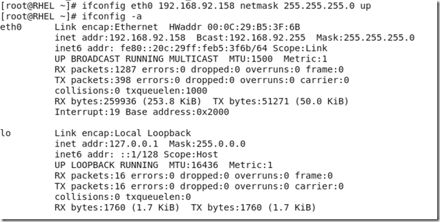 我的LINUX学习之路三之IP相关设置与VI退出与保存命令_ip设置_03