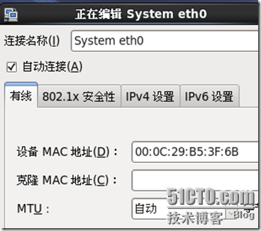 我的LINUX学习之路三之IP相关设置与VI退出与保存命令_ip设置_07